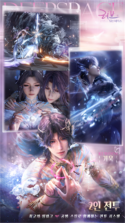 恋与深空韩服 V5.0.0 安卓版截图5