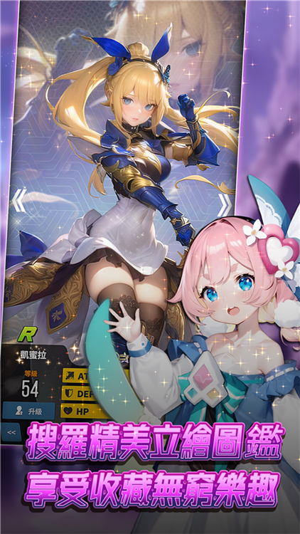 异界勇者 V1.1.6 安卓版截图4