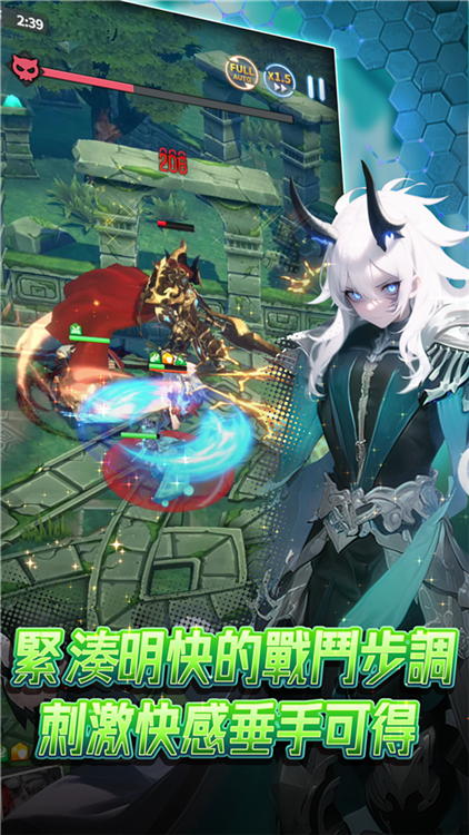 异界勇者 V1.1.6 安卓版截图5