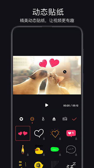 畅片 V4.125.0 安卓最新版截图4