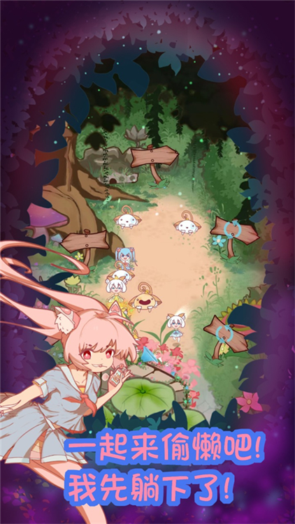 猫娘育成2 V0.0.2 安卓版截图2