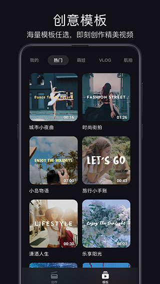 畅片 V4.125.0 安卓最新版截图2