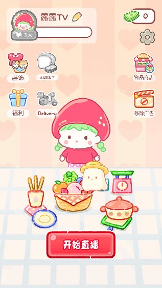 糖葫芦达人中文版 V1.175.0 安卓版截图4