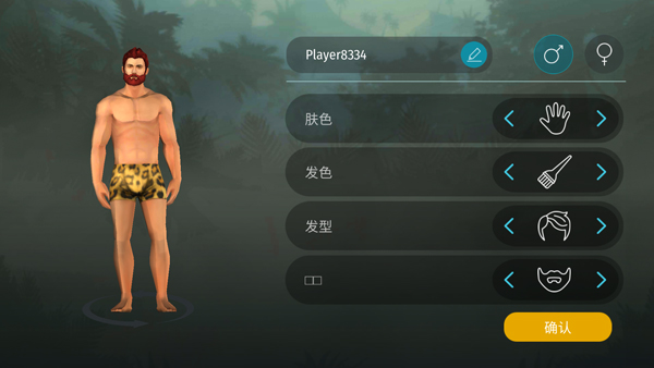 侏罗纪末日生存最新版本 V2.7.8 安卓版截图1