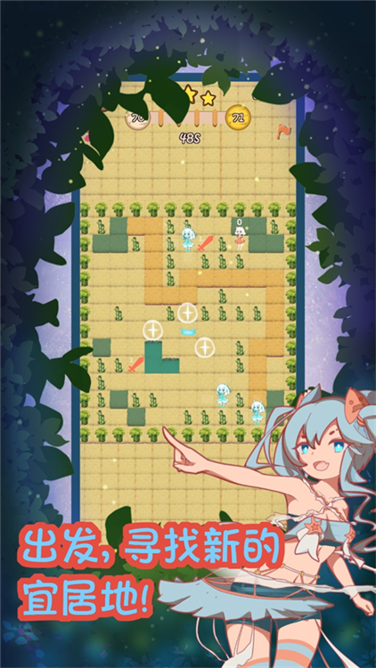 猫娘育成2 V0.0.2 安卓版截图1