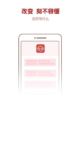 鲁班到家 V3.4.3 安卓版截图1
