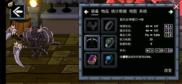 守望者编年史破解版 V1.3.3 安卓版截图1