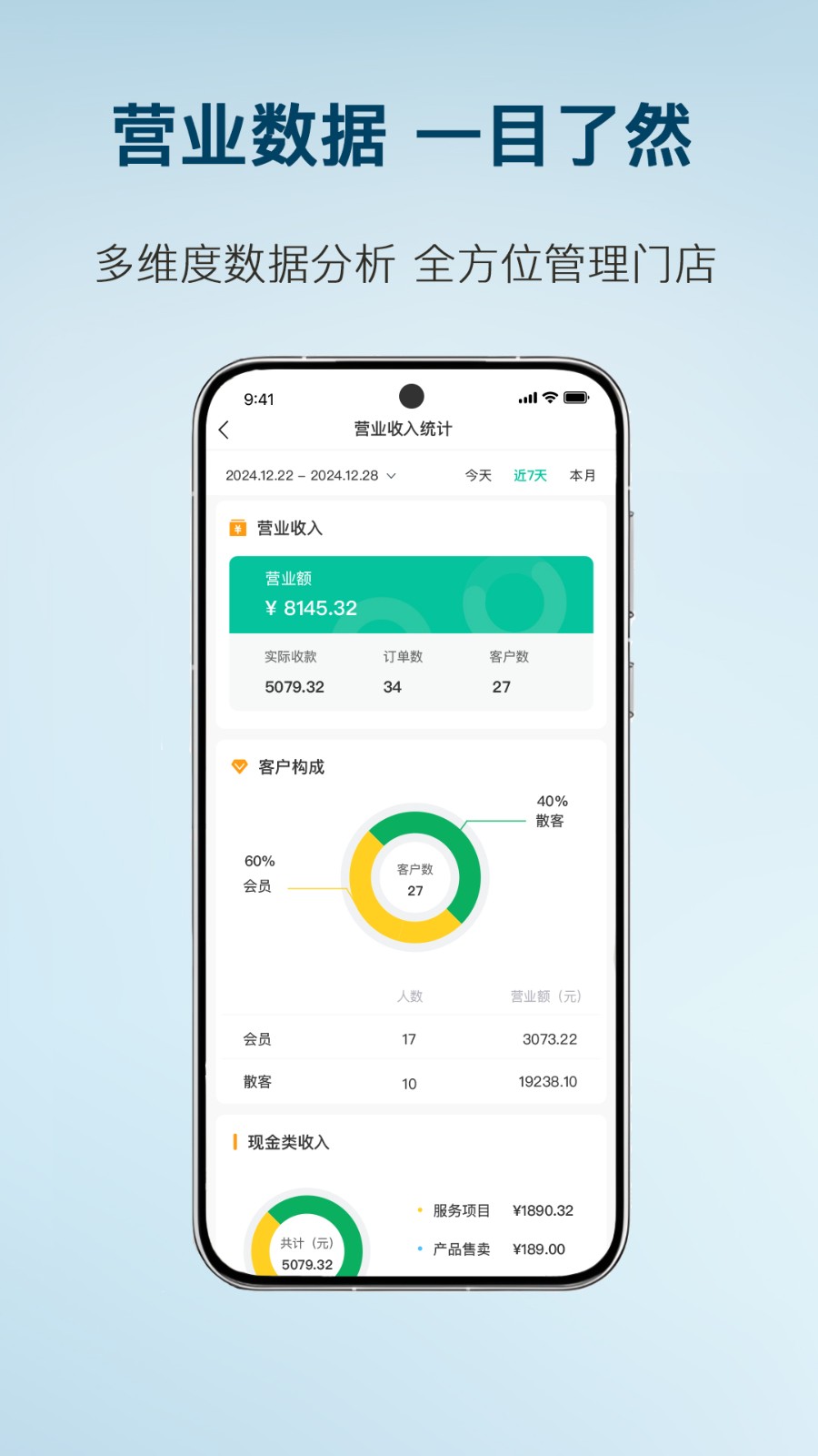 简艺 V2.1.1 安卓版截图1