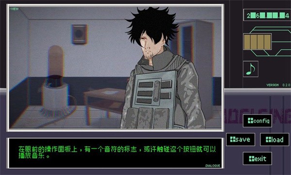 早安玛德琳单机版 V0.2.0 安卓版截图2