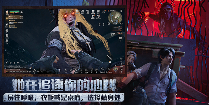 明日之后vivo版安装包 V2.0.581 安卓版截图2