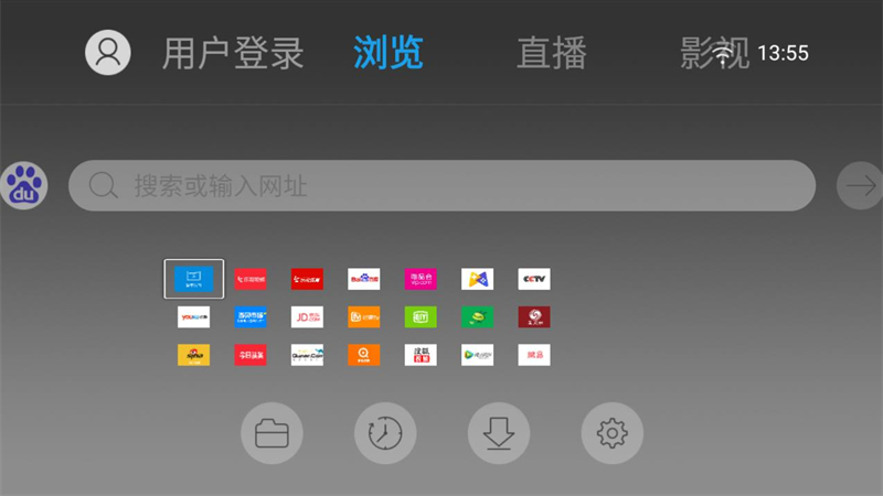 飞视浏览器apk V4.41 安卓版截图2