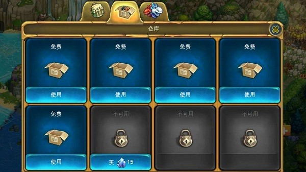 部落族群破解版无限钻石版 V12.2.0 安卓版截图1