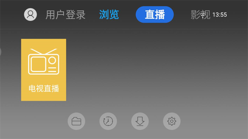 飞视浏览器apk V4.41 安卓版截图3