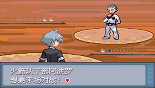 口袋妖怪冠军的旅程手机版 V4.6.4 安卓版截图4