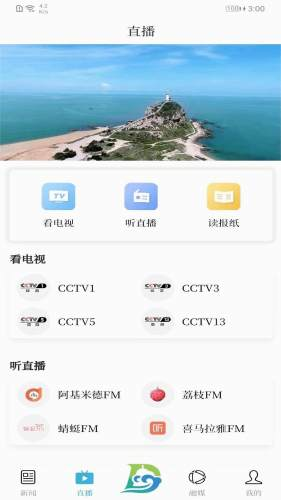 东方发布app V1.7.8 安卓版截图2