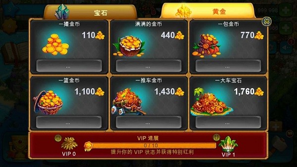 部落族群破解版无限钻石版 V12.2.0 安卓版截图2