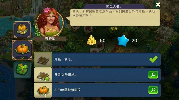 部落族群破解版无限钻石版 V12.2.0 安卓版截图3