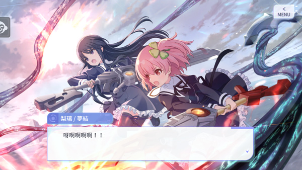 突击莉莉日服 V7.7.2 安卓版截图2