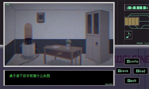 早安玛德琳单机版 V0.2.0 安卓版截图1