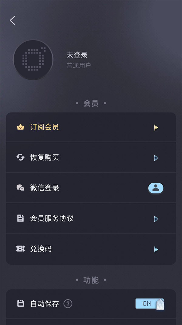 几帧DV复古摄像机 V2.6.2 安卓版截图1