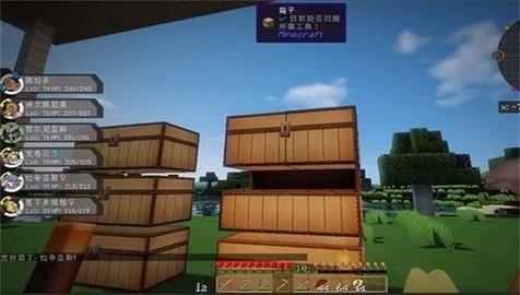 我的世界神奇宝贝整合包 V8.3.6 安卓版截图4