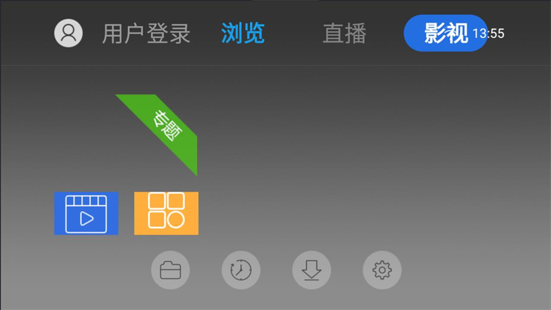 飞视浏览器apk V4.41 安卓版截图1