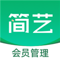 简艺app