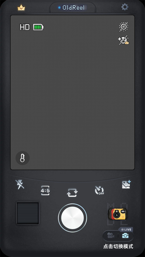 几帧DV复古摄像机 V2.6.2 安卓版截图2