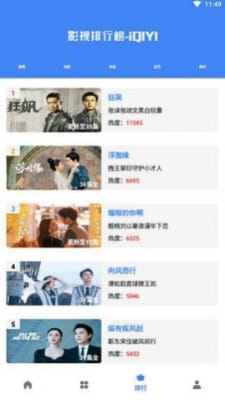 牧云视频纯净版截图