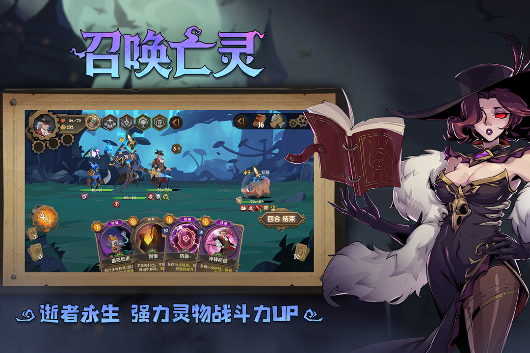 因狄斯的谎言官方版 V2.0.6 安卓版截图3