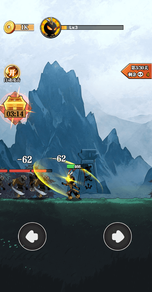 重拳格斗免广告版 V1.0 安卓版截图1