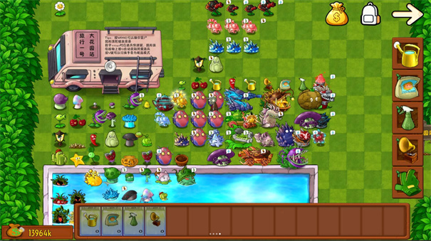 植物大战僵尸融合版魔改版内置修改器最新版 V3.2.1 安卓版截图1