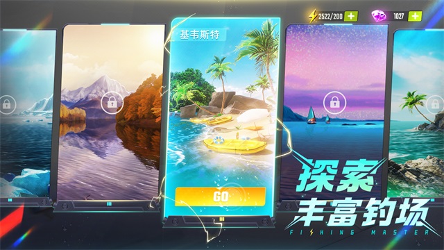 欢乐钓鱼大师内置菜单修改器最新版2026 V1.0.0.206127 安卓版截图3