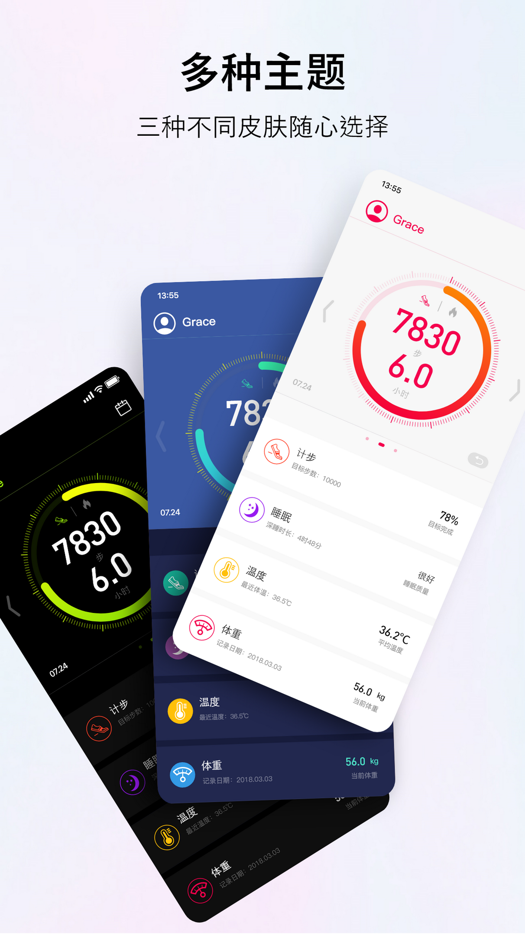 WoFit app(健康运动服务) V8.1.5.123109 安卓最新版截图2
