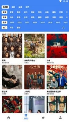 牧云视频纯净版截图