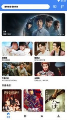 牧云视频纯净版截图