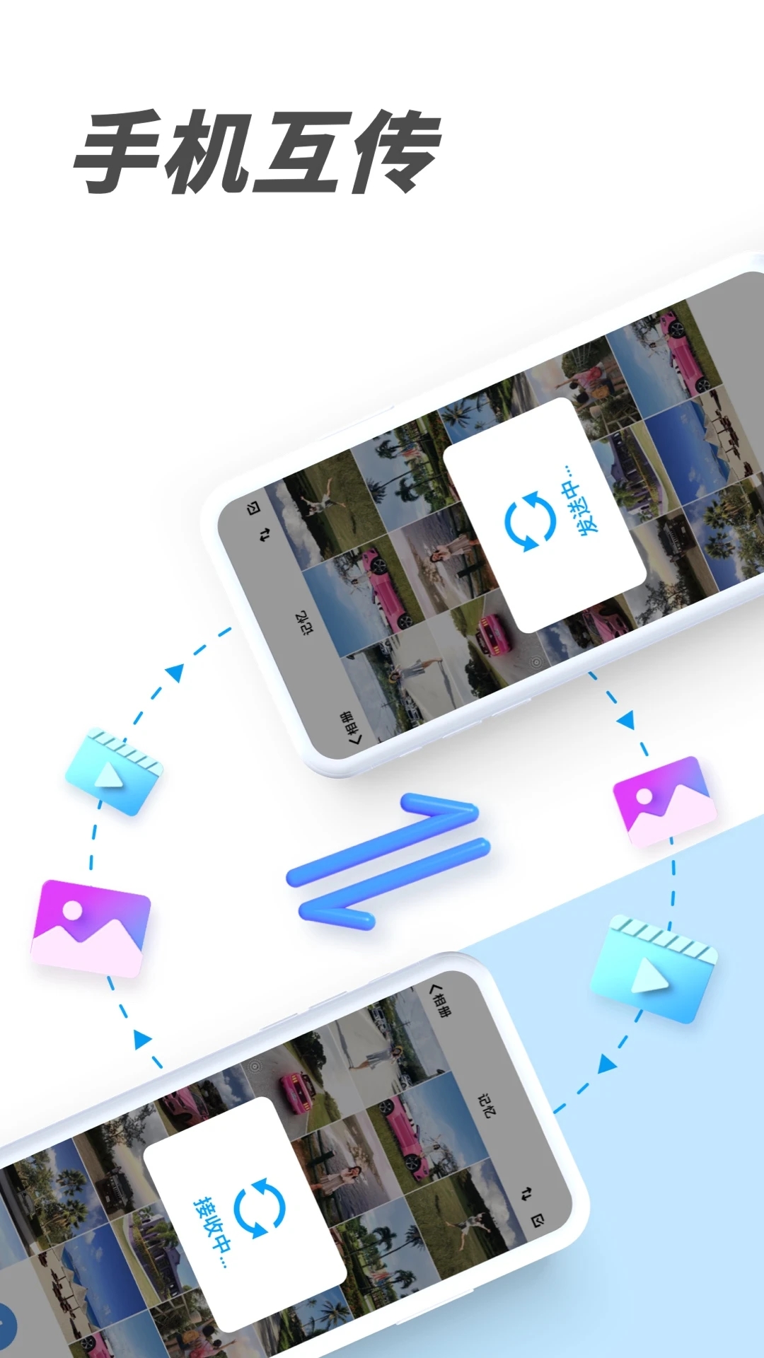 PV私密相册管家 V6.2.18-tencent-tencent 安卓版截图2