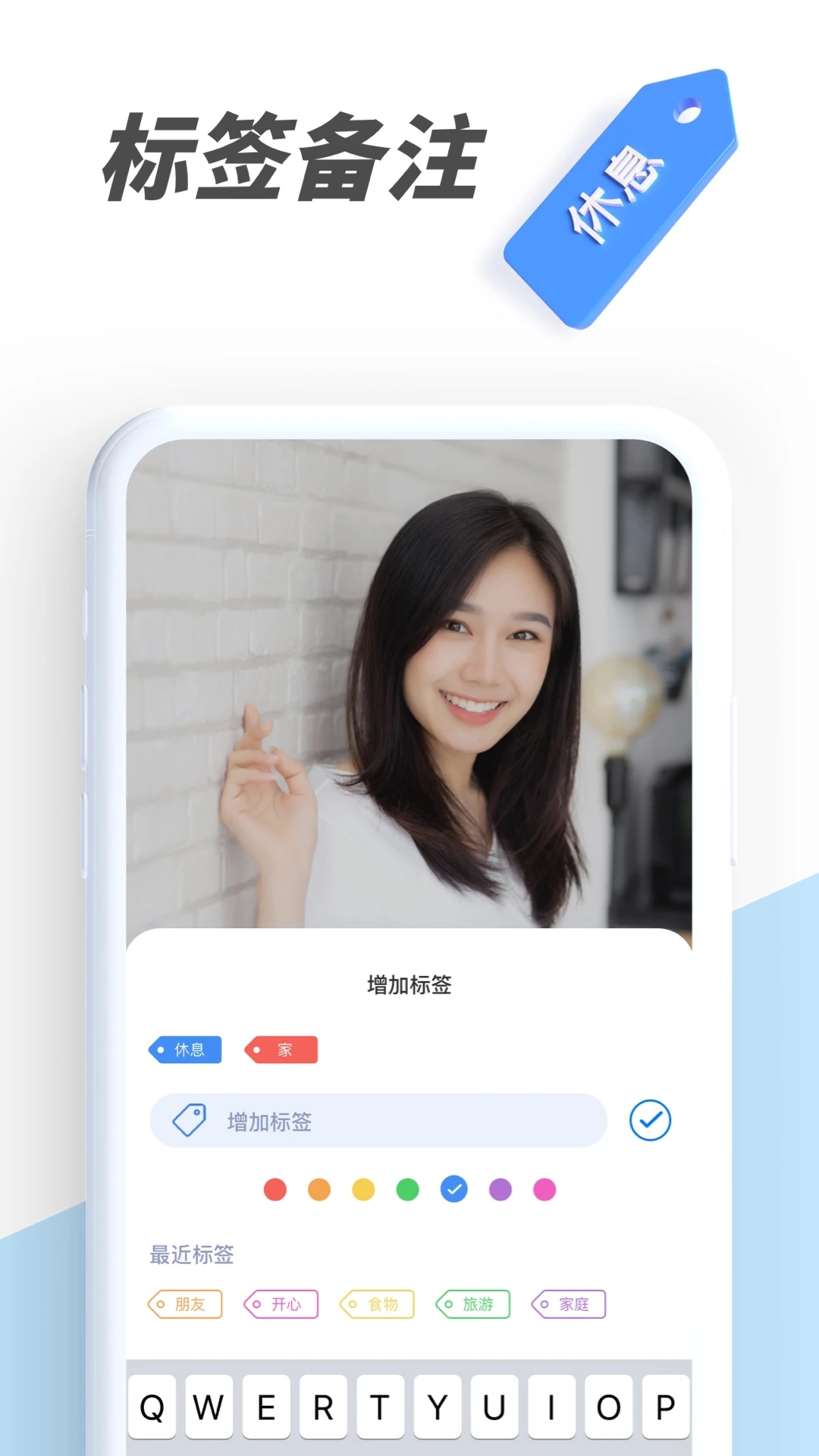 PV私密相册管家 V6.2.18-tencent-tencent 安卓版截图1