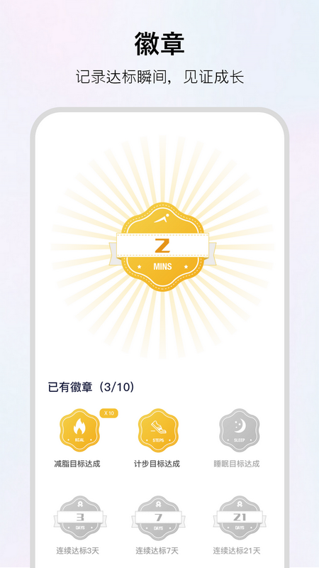 WoFit app(健康运动服务) V8.1.5.123109 安卓最新版截图4