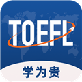 学为贵托福APP