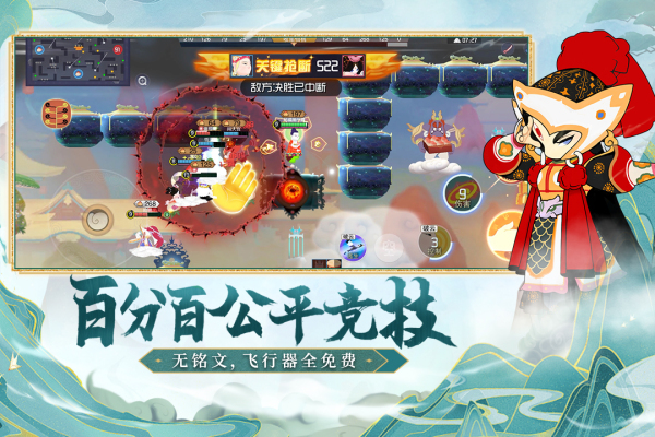 闹闹天宫普通版 V10.6.1 安卓版截图2