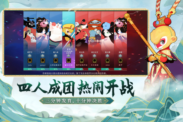 闹闹天宫普通版 V10.6.1 安卓版截图4