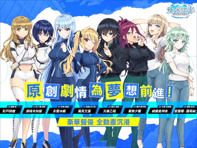 汹涌海豚港澳台服 V1.0.7 安卓版截图2