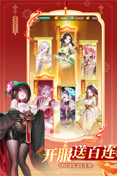 道友请留步抖音版 V8.01.122201 安卓版截图4