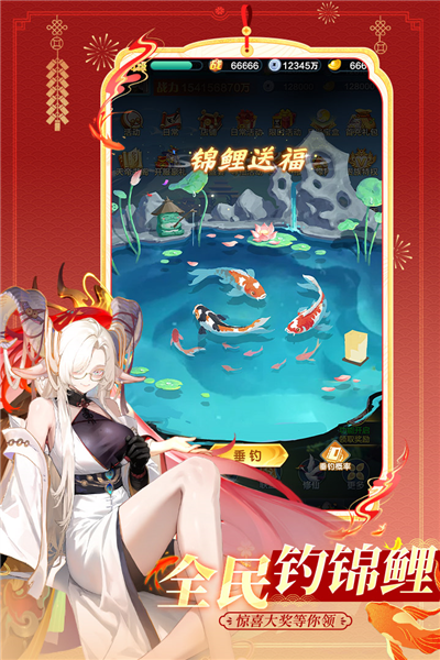 道友请留步抖音版 V8.01.122201 安卓版截图2