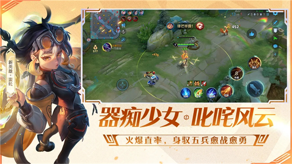 王者荣耀公益服 V11.1.1.15 安卓版截图5