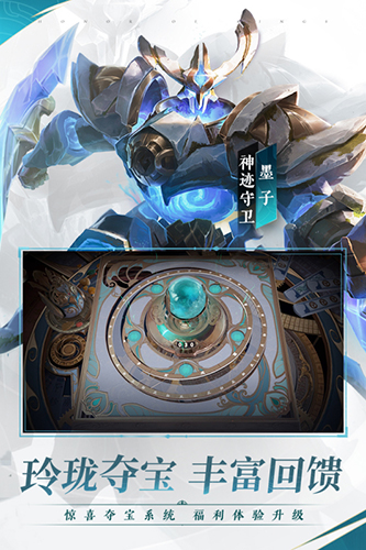 王者荣耀电视版本 V11.1.1.15 安卓版截图2