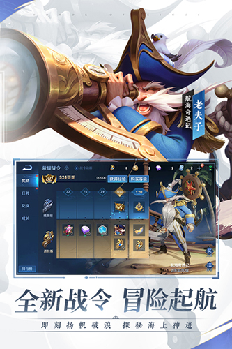 王者荣耀电视版本 V11.1.1.15 安卓版截图3