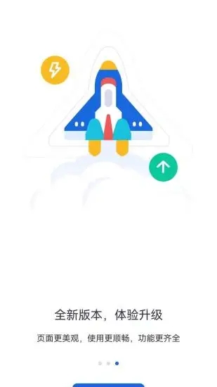 河北人社 V9.2.38 安卓最新版截图2