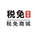 税免商城